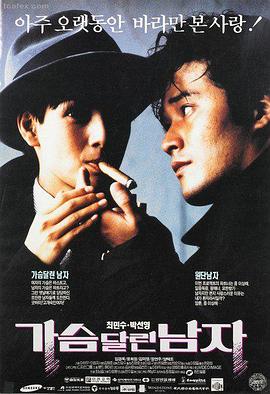 第九封信 西班牙剧情电影