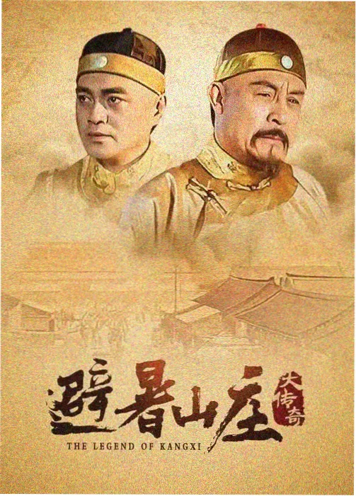 冰岛来电 北欧悬疑剧