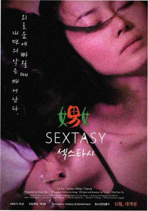 玻璃山脉 欧洲动画电影