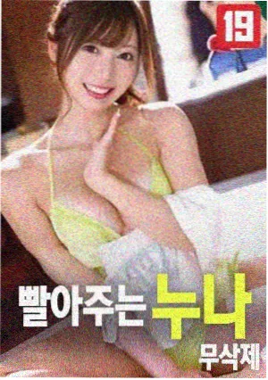极夜信使 北欧悬疑电影