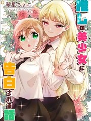 布拉格折叠 捷克漫画改编